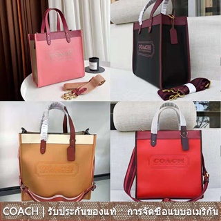 us นำเข้า⭐️ 100% COACH C1093 C0775 C0774 C5026 กระเป๋าสตรีแฟชั่นกระเป๋าสะพายข้างหนึ่งกระเป๋าสะพายข้าง