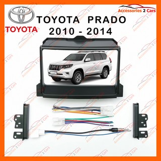 หน้ากากวิทยุรถยนต์ TOYOTA PRADO รถปี 2012 - 2015 รหัส NV-TO-086