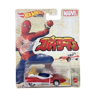 Hot Wheels Premium Marvels Spider Machine GP-7