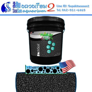 PlantLifeElite: BlackSoil ดินปลูกต้นไม้น้ำ ดินปลูกพรรณไม้น้ำ ดินเม็ด1-5มม