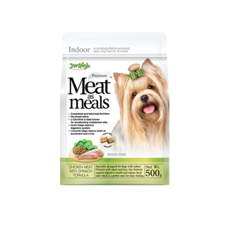 JerHigh เจอร์ไฮ มีท แอส มีลล์ โฮลิสติก รสไก่และผักโขม ขนมหมา ขนมสุนัข อาหารสุนัข 500 กรัม บรรจุกล่อง 1 ซอง
