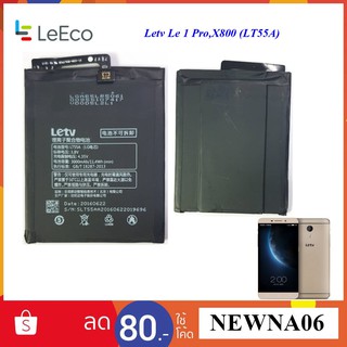 แบตเตอรี่ LeEco Letv Le 1 Pro,X800 (LT55A)3000mAh.