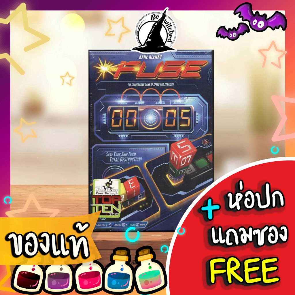 Fuse Board Game แถมซองใส่การ์ด ห่อปกฟรี [SP 76] alisa.gam ThaiPick