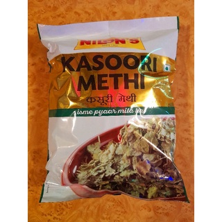 Kasoori Methi ใบเมทิ 100 g.