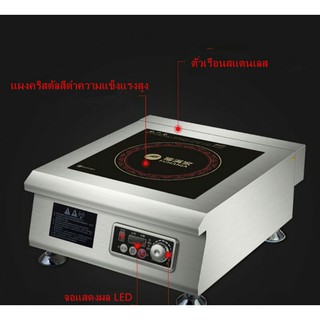 พลังงานสูงเตาแม่เหล็กไฟฟ้า 5000W พลังงานสูงกระทะเตาเชิงพาณิชย์เตาทอดโรงอาหารร้านอาหารเตาไฟฟ้า