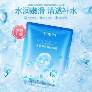 มาส์กหน้าเย็น กระชับรูขุมขน IMAGES Hydra Shoothing Skin Ice Membrane