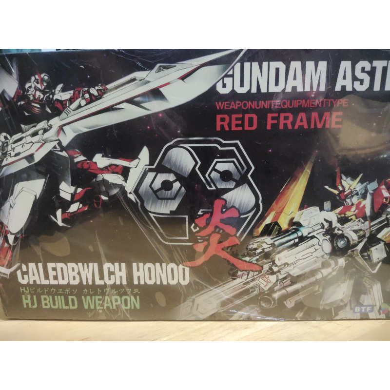 1/100 HJ BUILD WEPON GUNDAM ASTRAY RED FRAME