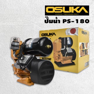 ปั๊มอัตโนมัติ OSUKA PS-180