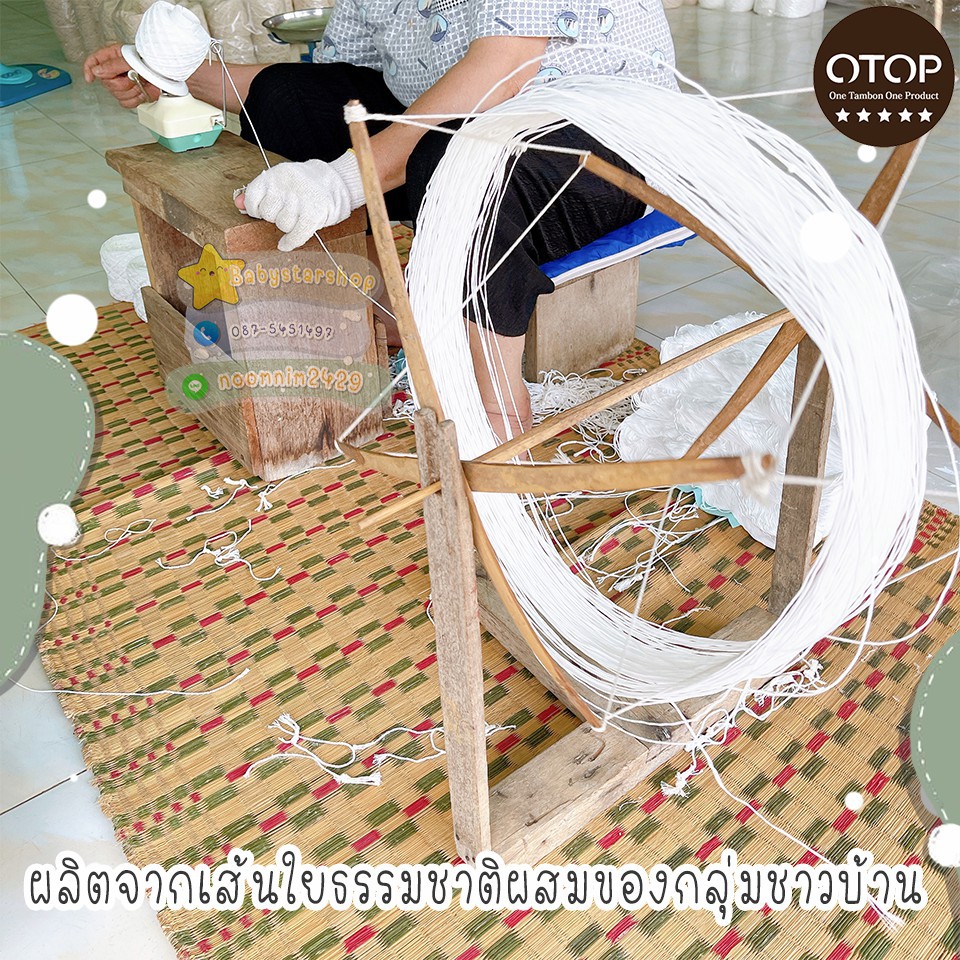 BASPV122ลดเพิ่ม💥🔥เกรดส่งออก🇹🇭เชือกฟอก 2-2.5มิลลิเมตร ขนาด200กรัม สีครีม สีขาว เชือกฝ้าย100% มีเบอร์12 และเบอร์15 - รูปที่ 4