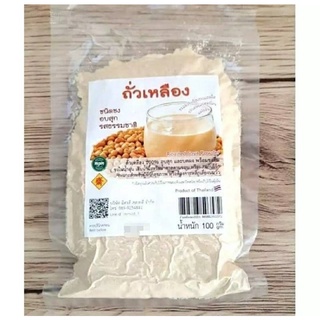 ถั่วเหลืองชนิดผงพร้อมชง (น้ำเต้าหู้ผง)  ขนาด 100กรัม