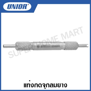 Unior แท่งกดจุกลมยาง ใช้ถอด-ติดตั้ง จุกลมยาง (Tool for tyres valvelets) รุ่น 2042/2