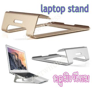 Metal Material and Laptop Desk Style laptop holder stand