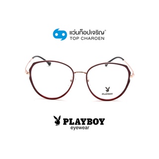 PLAYBOY แว่นสายตาทรงหยดน้ำ PB-35876-C3 size 54 By ท็อปเจริญ