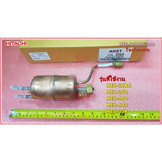 อะไหล่ของแท้/หม้อต้มเครื่องทำน้ำอุ่นฮิตาชิ/HES-35R/HITACHI/HES-3500W*062