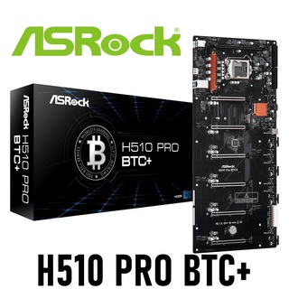 MAINBOARD (เมนบอร์ดนักขุด) 1200 ASROCK H510 PRO BTC+ ของใหม่ประกัน 1 ปี