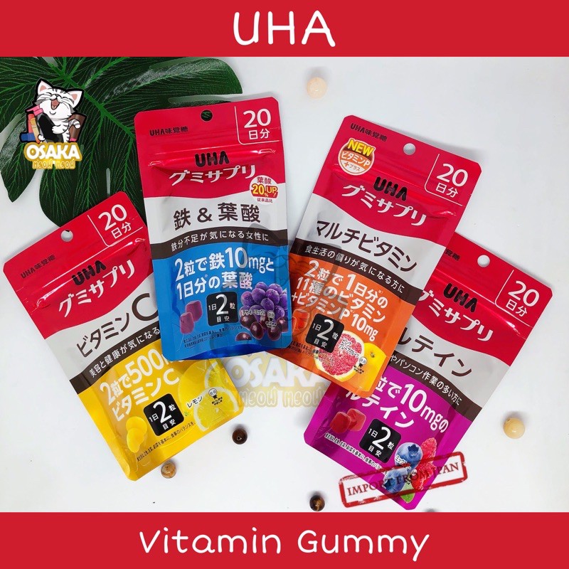 UHA Vitamin Gummy วิตามินกัมมี่ เม็ดเคี้ยว ทานง่าย จากประเทศญี่ปุ่น