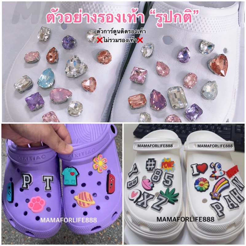 🌈 Jibbitz มากถึง 1,000 ลาย‼️ การ์ตูน Jibbit ตัวการ์ตูนติดรองเท้า Crocs ส่งจากเมืองไทย
