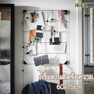 กระดานติดข้อความ ✨ IKEA 🌈 SÖSDALA เสิร์ซดอลา กระดานติดข้อความ+ตัวหนีบ, ดำ60x75 ซม. ของแต่งบ้าน decorating ตกแต่งผนัง