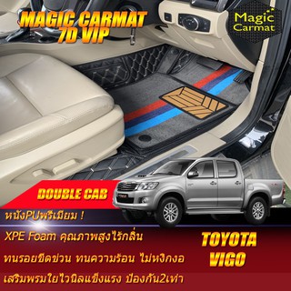 Toyota Vigo Double Cab 4 Doors 4ประตู 2011-2015 Set B พรมรถยนต์ Vigo พรมไวนิล 7D VIP Magic Carmat