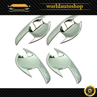 Door Handle Insert Cover สี Chrome Civic Fd Honda 4 ประตู ปี2006 - 2011