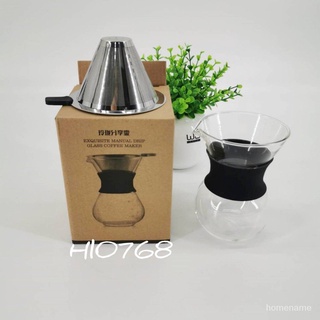 ชุดดริป กาแฟ แก้วดริป รองกาแฟดริป พร้อมกรองสแตนเลส Glass coffee maker 200ml.  -สินค้ามีพร้อมส่ง-