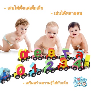 Magnetic toy cars รถไฟแม่เหล็กเสริมพัฒนาการ  เหมาะสำหรับอายุ 1 ปีขึ้นไป เสริมสร้างความรู้และพัฒนาการสมองให้กับเด็ก