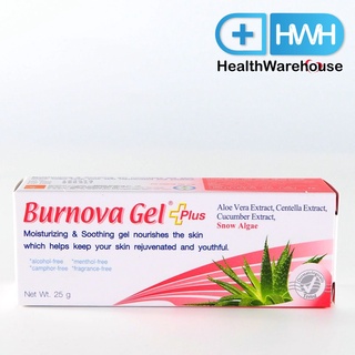 Burnova Gel Plus Snow Algae 25 g สารสกัดว่านหางจระเข้ ผสมสาหร่ายหิมะสีแดง