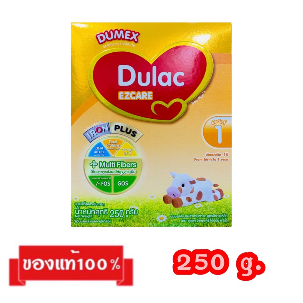 🎉Dumex Dulac EZCARE-1_{250g.}_ดูแลค อีแซดแคร์ สูตร1