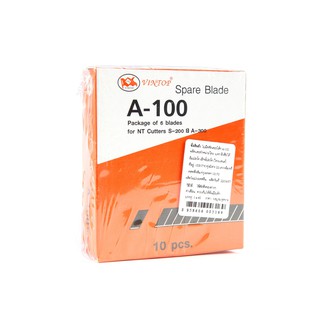 ใบมีดคัตเตอร์ เล็ก A-100