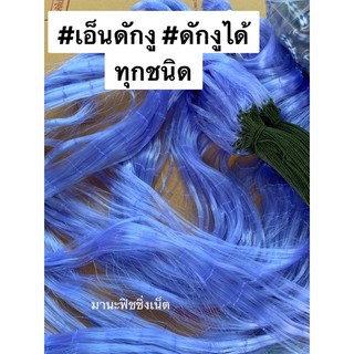 #ตาข่ายดักงู #ที่ดักงู #ที่จับงูออกจากบ้าน 📌รุ่นงูติดจริง มีรีวิว‼️