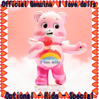 ตุ๊กตาฟิกเกอร์ Care Bears Sky Bear Series Blind Box Care Bears3 [I love dolls official Genuine] [พร้อมส่ง]