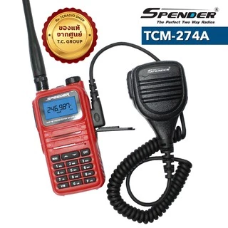 SPENDER Microphone รุ่น TCM-274A ไมค์นอก วิทยุสื่อสารหลายรุ่น (5 วัตต์) รับประกัน 6 เดือน