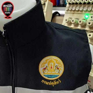 เสื้อกั๊กกรมปศุสัตว์ Department of livestock Development