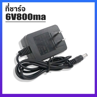 Adapter ตัวชาร์จ6v800mA ( มีไฟโชว์เวลาชาร์จ