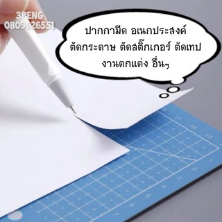 ปากกามีด ทรง LamY มีดอเนกประสงค์ในด้ามปากกา