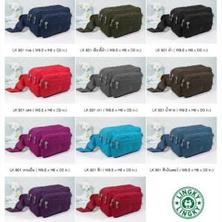 กระเป๋าคาดเอว ผ้าร่มสีพื้น ขนาด 9.5 นิ้ว