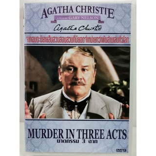 DVD : Murder in Three Acts (1986) ฆาตกรรม 3 ฉาก " Peter Ustinov " Agatha Christie Collection