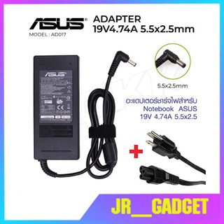 สายชาร์จโน๊ตบุ๊ค เอซุส Adapter ASUS 19V 4.74A 5.5*2.5