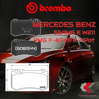 ผ้าเบรคหลัง BREMBO MERCEDES BENZ 55AMG E W211 #ปั๊ม AMG F-8Pot / R-4Pot (P50061B/C)