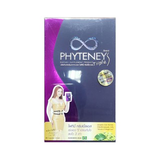 ✔️ของแท้💯 Phyteney Triple S ไฟทีนี ทริปเบิ้ล เอส สูตรใหม่/ เมอร์ซี่ ดีท็อกซ์ (MerZy Detox) ช่วยเบิร์น ถ่ายคล่อง