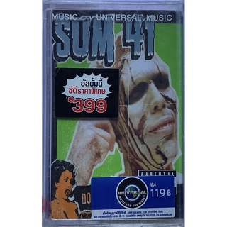 Cassette Tape เทปคาสเซ็ตเพลง Sum 41 Does This Look Infected? ลิขสิทธิ์ ซีล