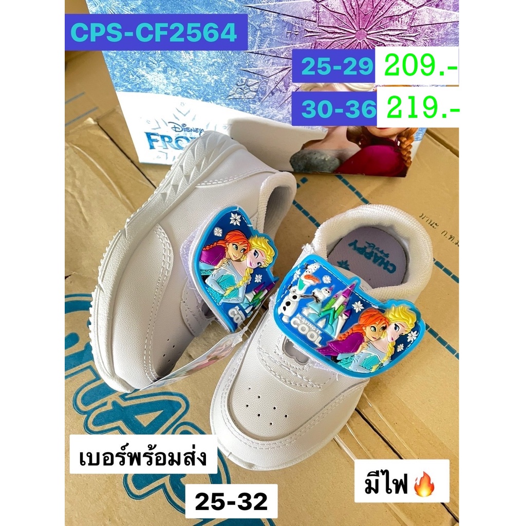 A2564 รองเท้านักเรียน วอร์มขาว ตีนตุ๊กแก CPS CF-2564 size 25-36