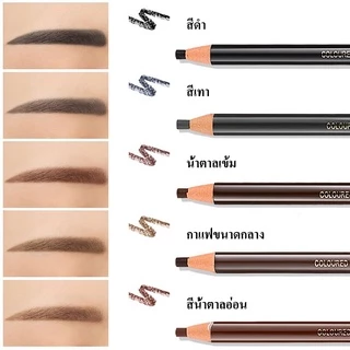 ดินสอเขียนคิ้ว แบบกันน้ำ ดินสอเขียนคิ้วแบบเชือก เขียนคิ้วเชือกดึง ไม่ต้องเหลา เขียนคิ้วกันน้ำ