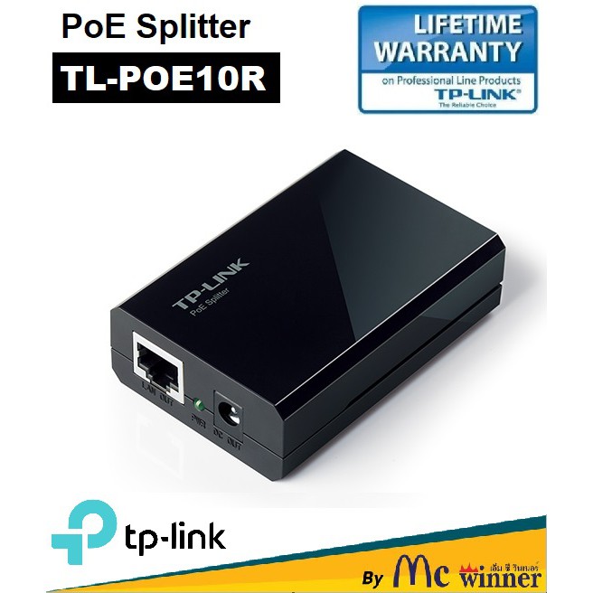 ADAPTER (อะแดปเตอร์) TP-LINK รุ่น TL-POE10R POWER OVER ETHERNET POE SPLITTER - รับประกันตลอดการใช้งาน