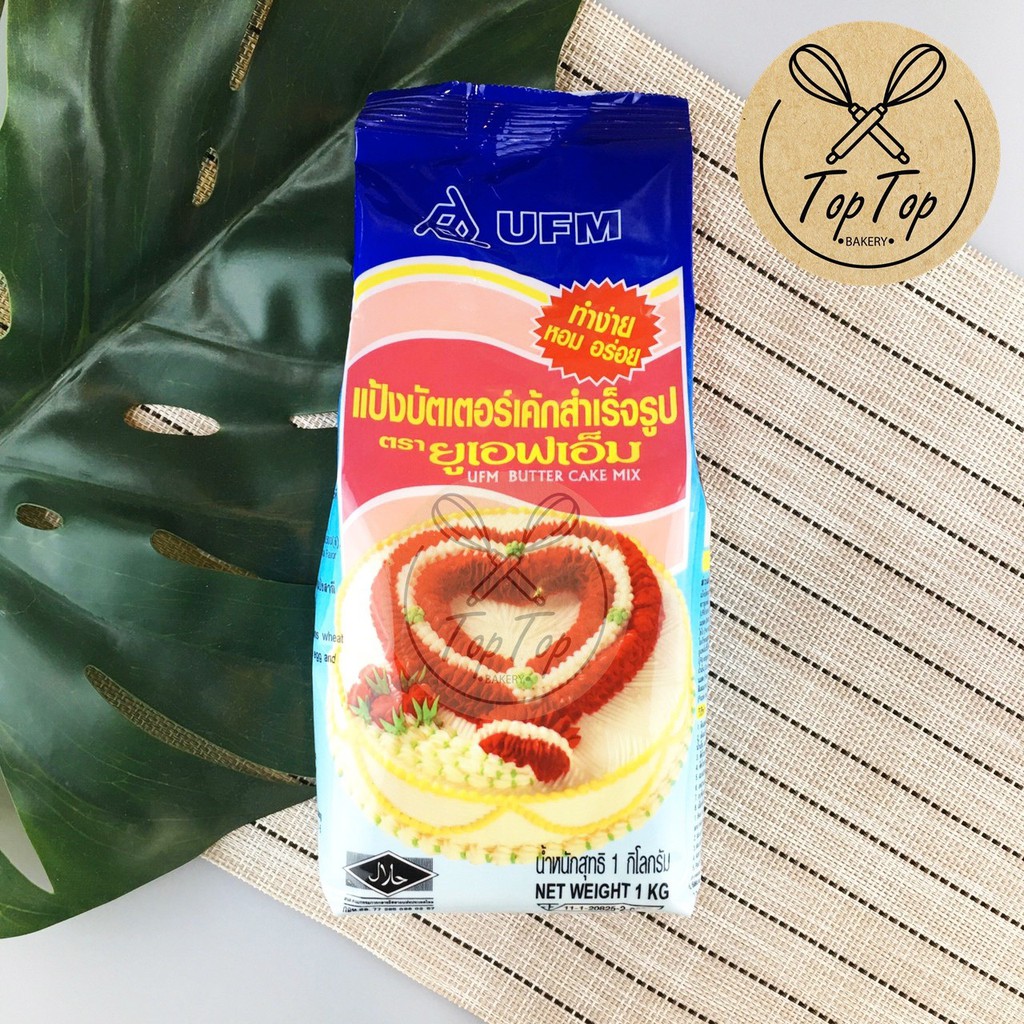 แป้งบัตเตอร์เค้ก (UFM)