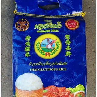 ข้าวเหนียวเขี้ยวงูคัดพิเศษ ตรานกเป็ดน้ำ 5 kg