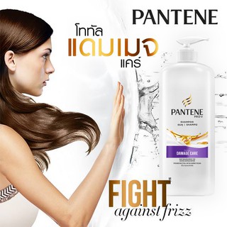 PANTENE Total Damage Care แพนทีน โทเทิล ดาเมจ แคร์ แชมพู ป้องกันปัญหาผมเสีย คืนเส้นผมเรียบลื่น นุ่มสลวยเงางาม 1200 ml.