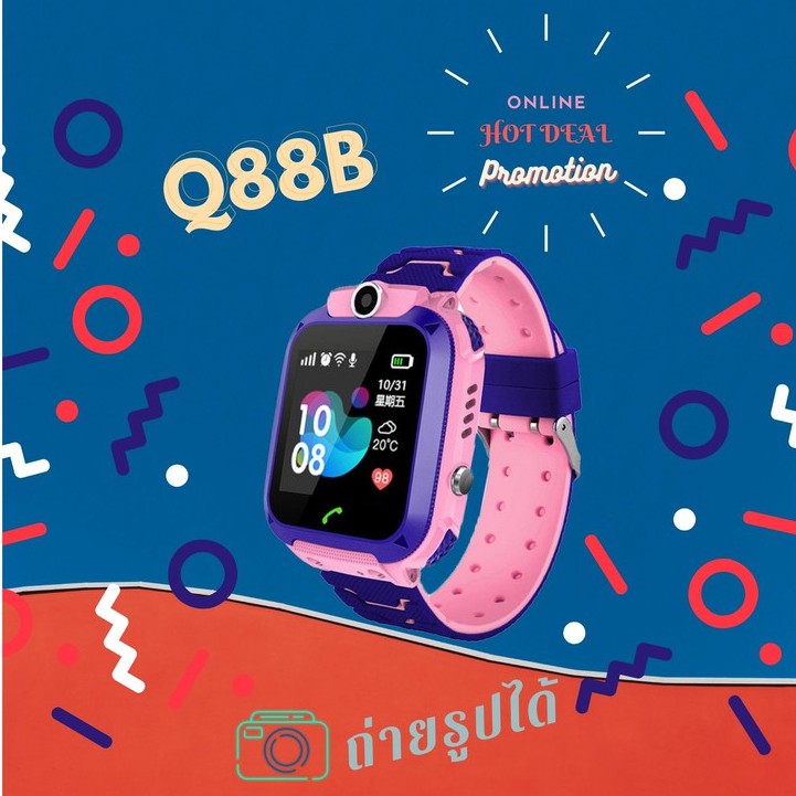 Q12b Smart Watch Kid นาฬิกาเด็ก ใส่ซิมโทรได้ พร้อม GPS กันน้ำ IP67 ติดตามตำแหน่งและไฟฉาย