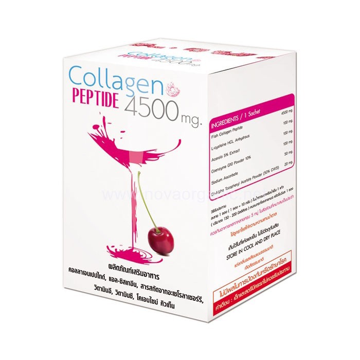 Donut Collagen Peptide 4500 mg โดนัทคอลลาเจนชง 15 ซอง