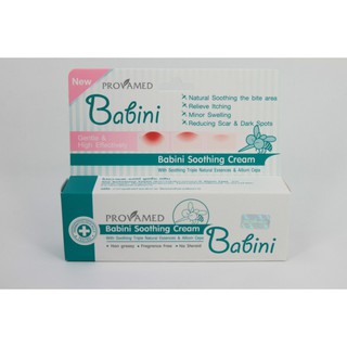 PROVAMED BABINI CREAM 15G(ครีมทาผิว ช่วยลดอาการ บวมแดง อักเสบ คัน)